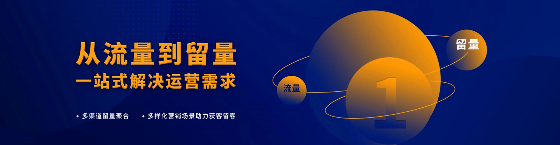 双江搜索开户返点